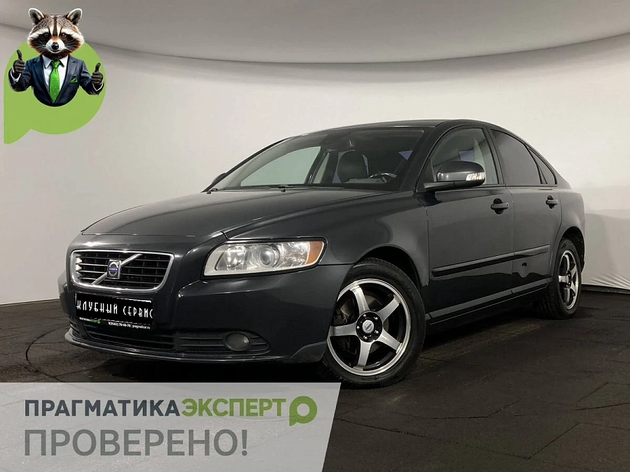 Volvo S40, 2010г., передний привод, робот