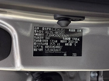 Lexus RX, 2022г, полный привод, автомат