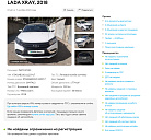 LADA_ВАЗ , 2018г., передний привод, механика