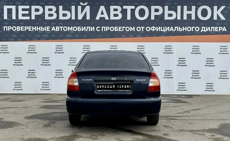 Hyundai Accent, 2009г., передний привод, автомат