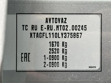 Lada (ВАЗ) Vesta, 2019г, передний привод, механика