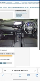 Toyota C-HR, 2019г, полный привод, вариатор