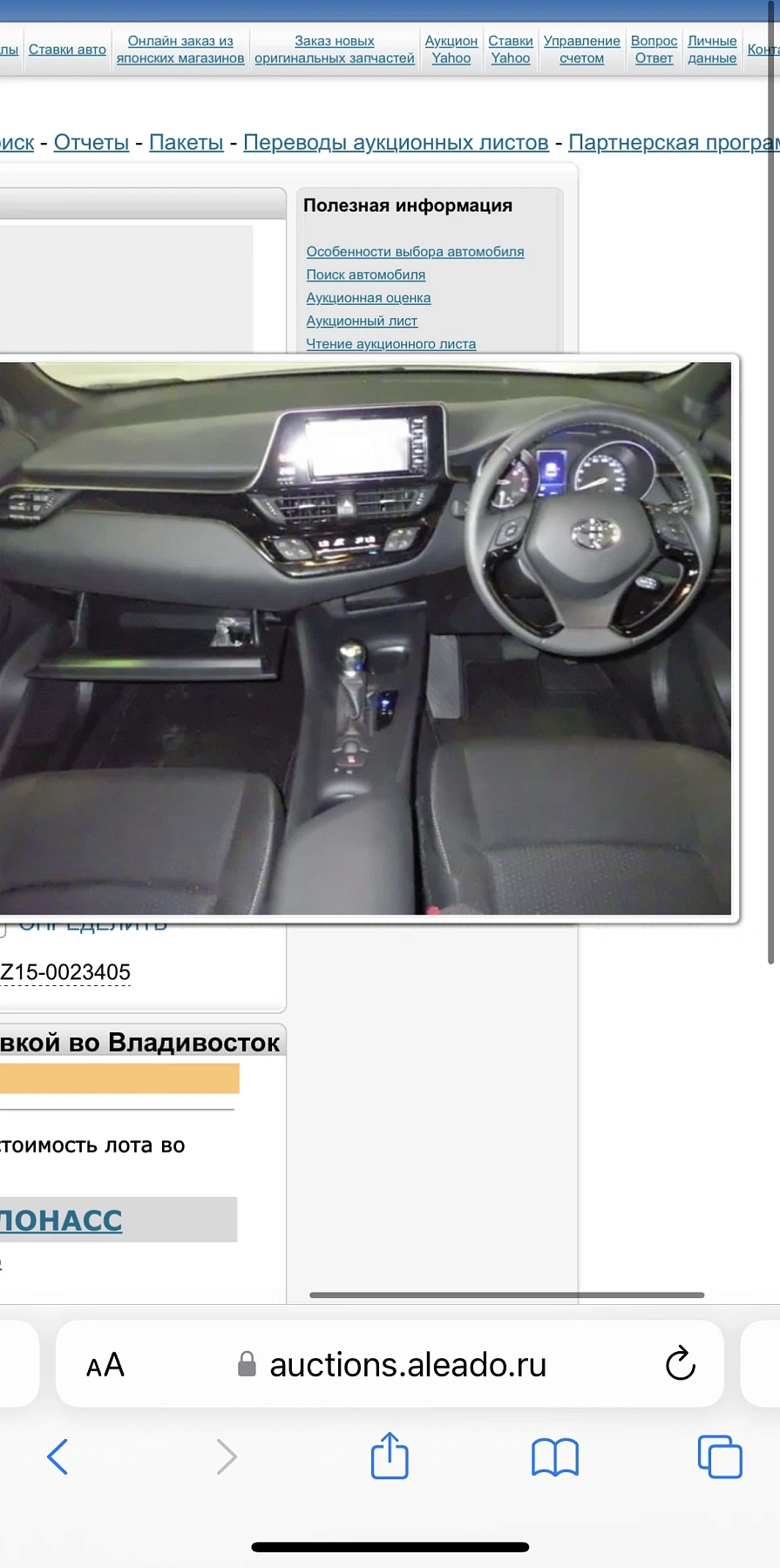 Toyota C-HR, 2019г., полный привод, вариатор