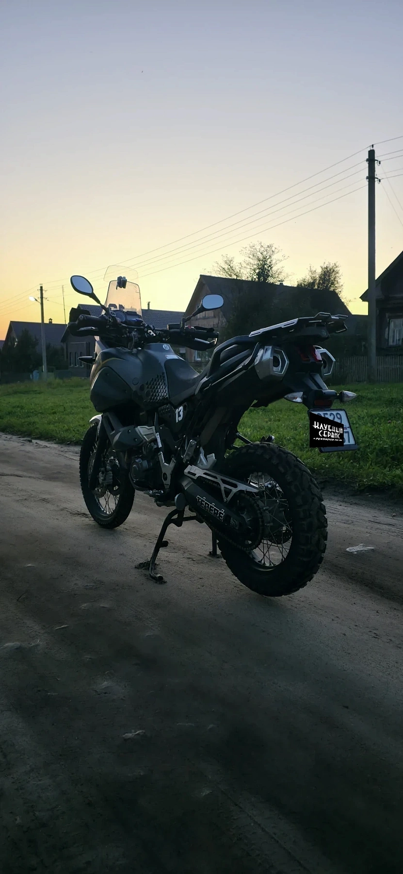 Yamaha XT660Z Tenere, 2012г.