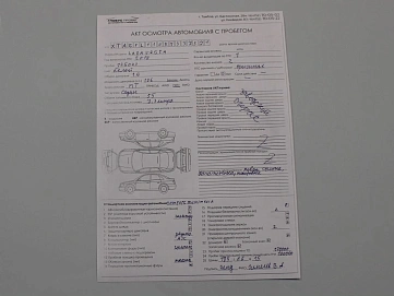 Lada (ВАЗ) Vesta, 2019г, передний привод, механика
