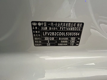 Volkswagen Golf, 2020г, передний привод, робот