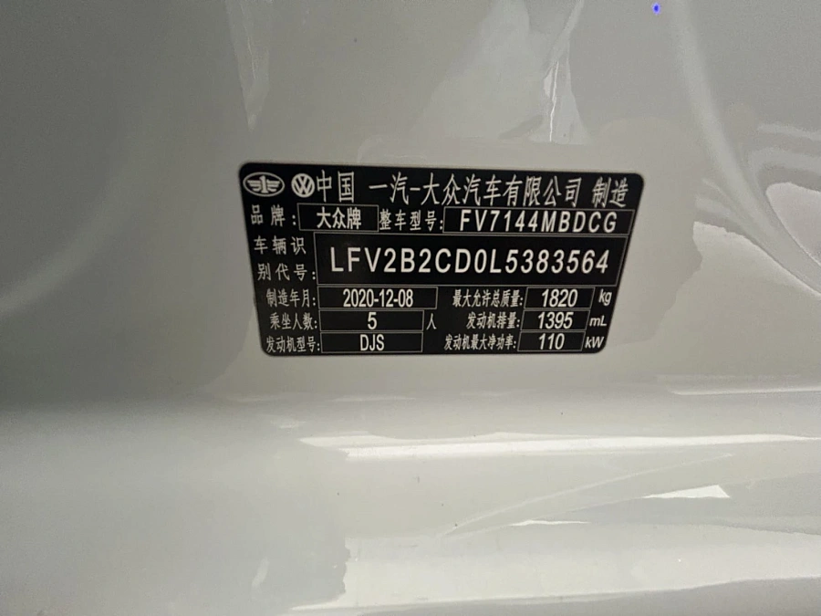 Volkswagen Golf, 2020г., передний привод, робот