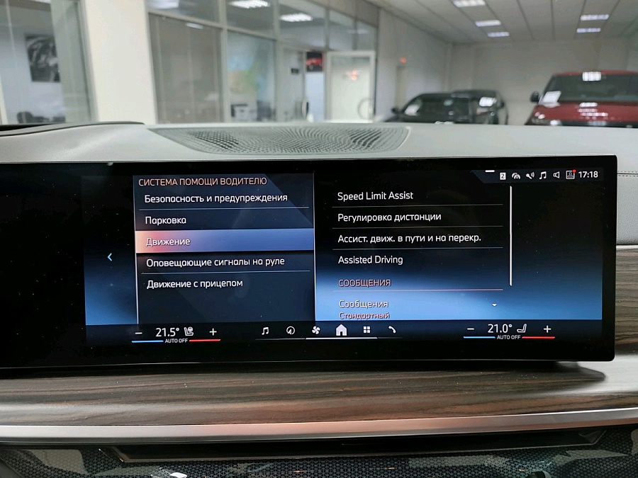 BMW X5, 2024г., полный привод, автомат