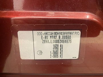 Nissan Almera, 2015г, передний привод, механика