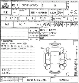 Toyota Probox, 2021г, полный привод, вариатор