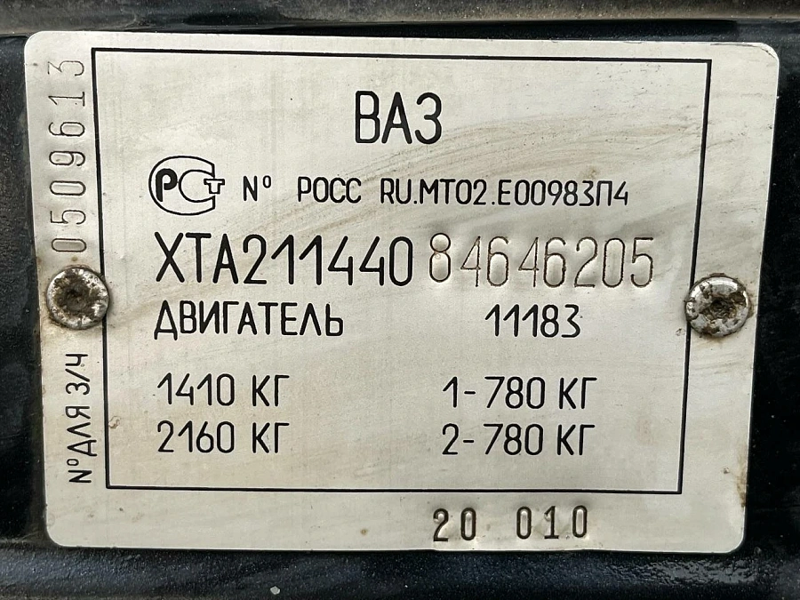 Lada (ВАЗ) 2114, 2008г., передний привод, механика