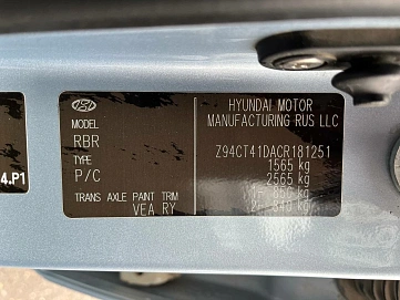 Hyundai Solaris, 2012г, передний привод, механика