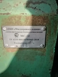 Лидагропроммаш Лида, 2011г