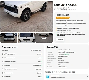 Lada (ВАЗ) 2121 (4x4), 2017г, передний привод, механика