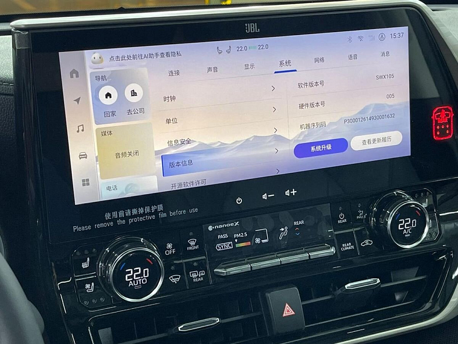 Toyota Highlander, 2024г., полный привод, автомат