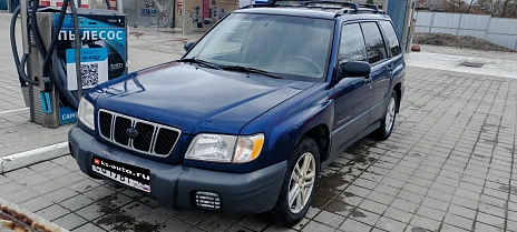 Subaru Forester, 2000г, полный привод, механика