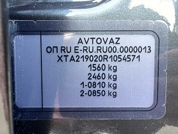 Lada (ВАЗ) Granta, 2024г, передний привод, автомат