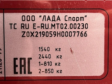 Lada (ВАЗ) Granta, 2017г, передний привод, механика