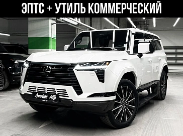 Lexus GX, 2024г, полный привод, автомат