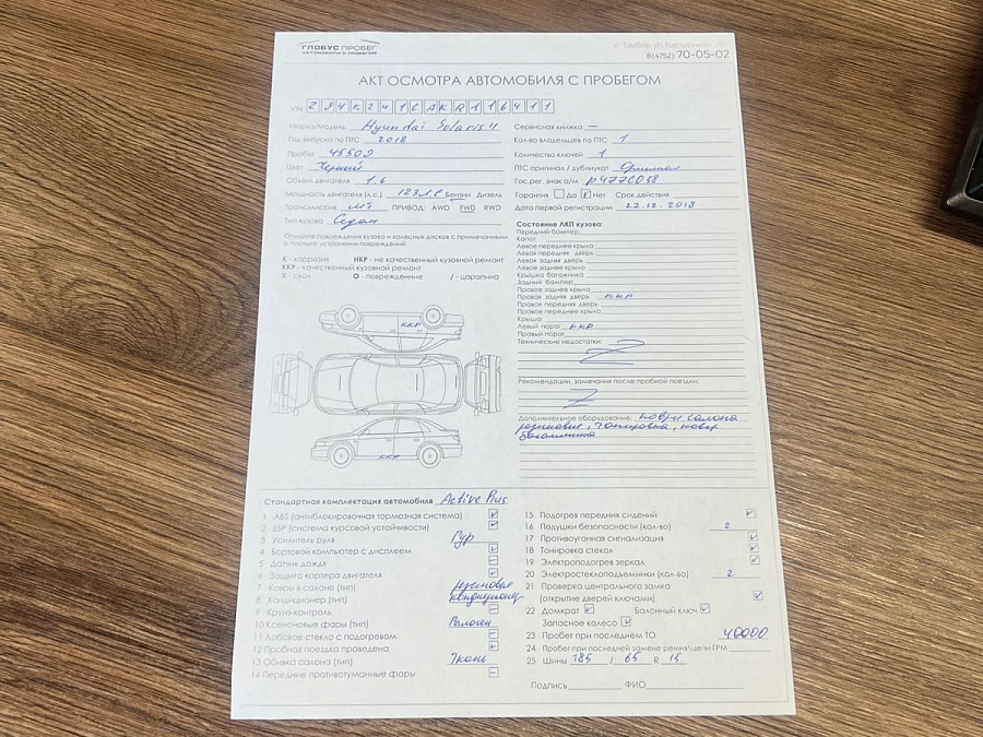 Hyundai , 2018г., передний привод, механика