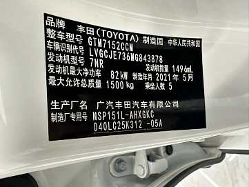 Toyota Yaris, 2021г, полный привод, вариатор