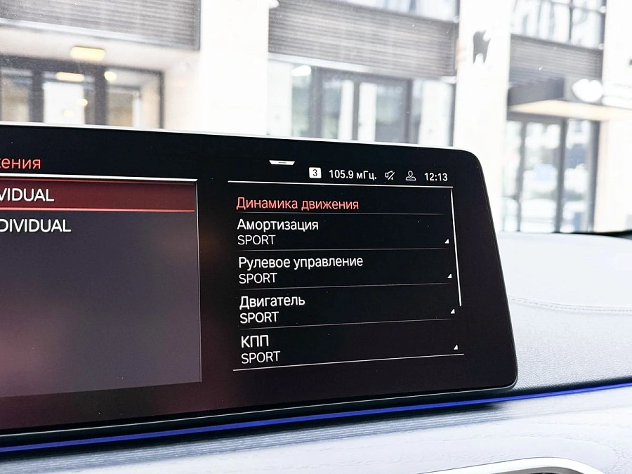 BMW , 2020г., полный привод, автомат