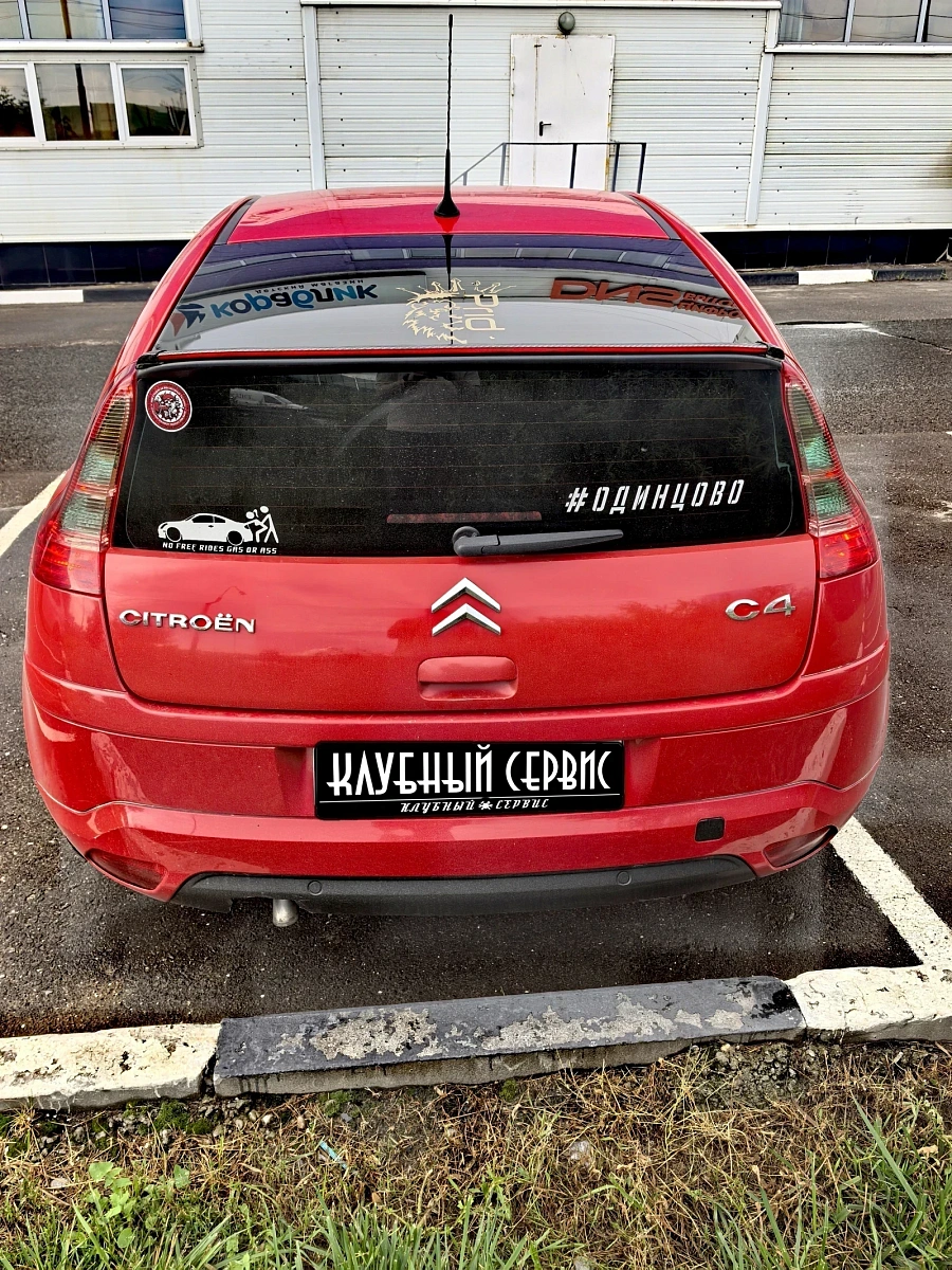 Citroen C4, 2008г., передний привод, механика