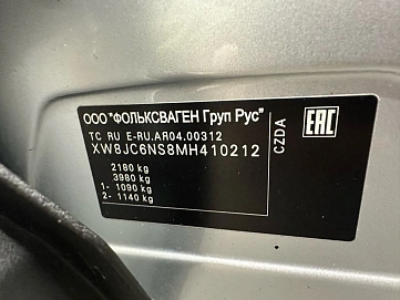 Skoda Kodiaq, 2020г, передний привод, робот