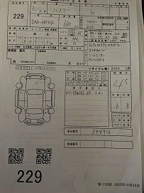 Suzuki Hustler, 2019г., передний привод, вариатор