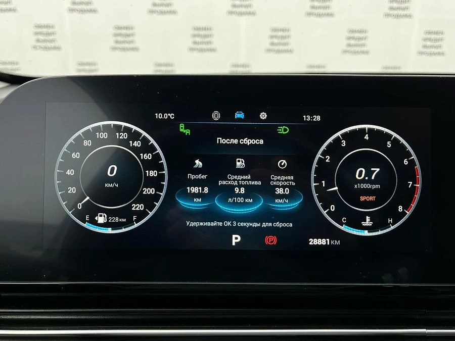 Omoda C5, 2023г., передний привод, автомат