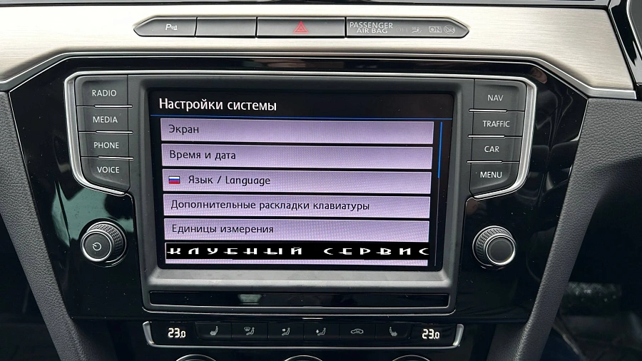 Volkswagen Passat, 2017г., передний привод, робот