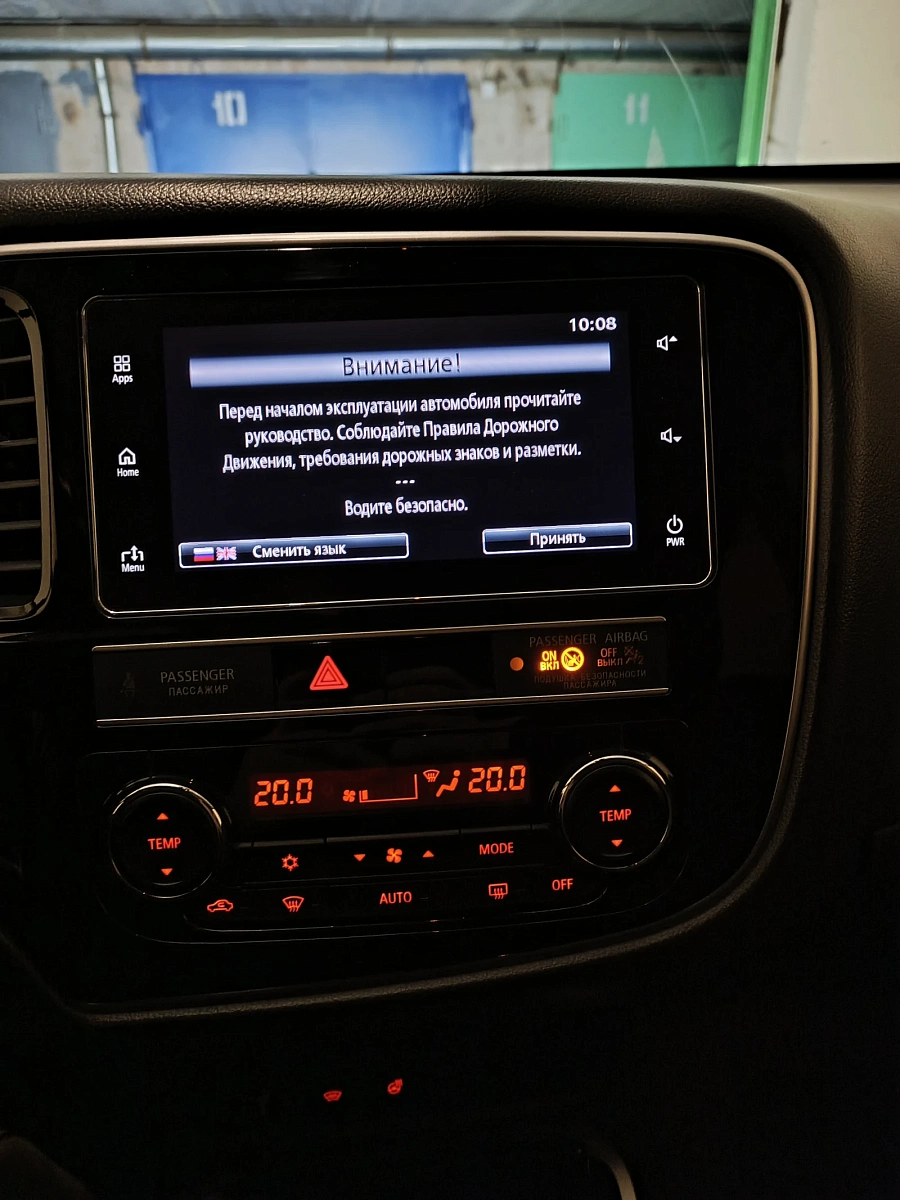 Mitsubishi Outlander, 2019г., полный привод, вариатор