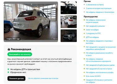 Hyundai Creta, 2021г, передний привод, автомат