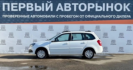 Lada (ВАЗ) Granta, 2020г, передний привод, механика