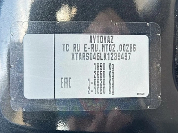 Lada (ВАЗ) Largus, 2019г, передний привод, механика