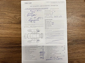 Renault Koleos, 2013г, передний привод, автомат