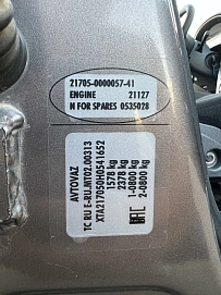 Lada (ВАЗ) Priora, 2016г, передний привод, механика