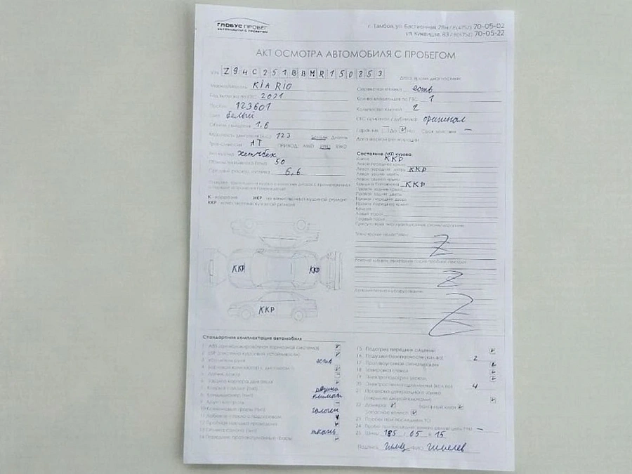 Kia Rio, 2021г., передний привод, автомат