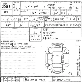 Mazda CX-60, 2022г, полный привод, автомат
