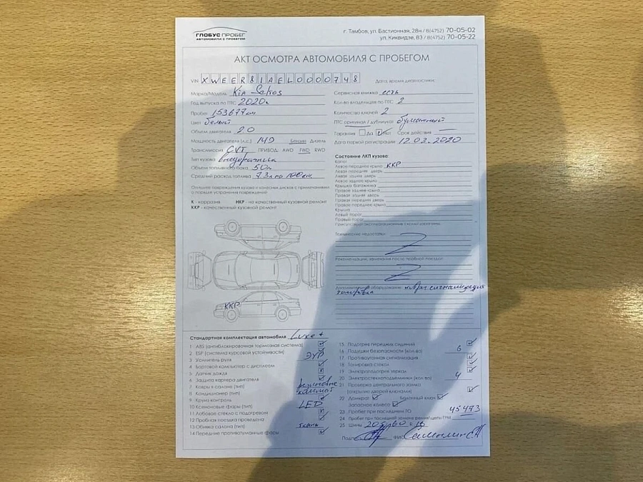 Kia Seltos, 2020г., передний привод, автомат