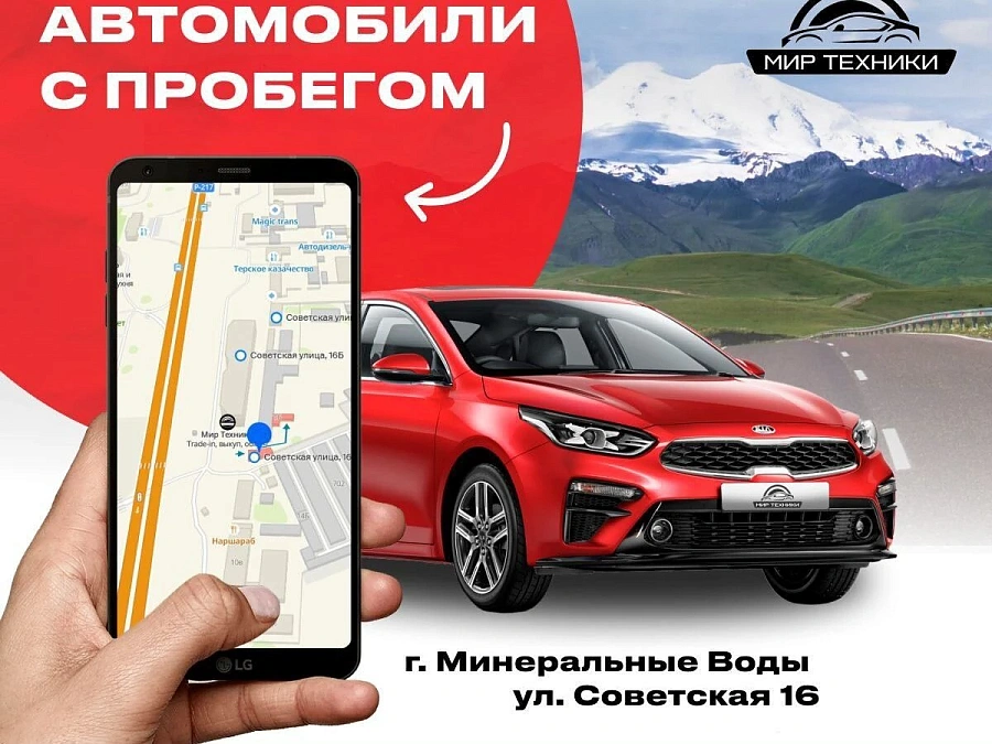 Volkswagen Teramont, 2022г., полный привод, автомат