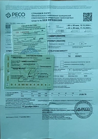 CFMoto X8, 2012г, Полный привод, Вариатор