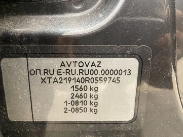 Lada (ВАЗ) Granta, 2024г, передний привод, механика