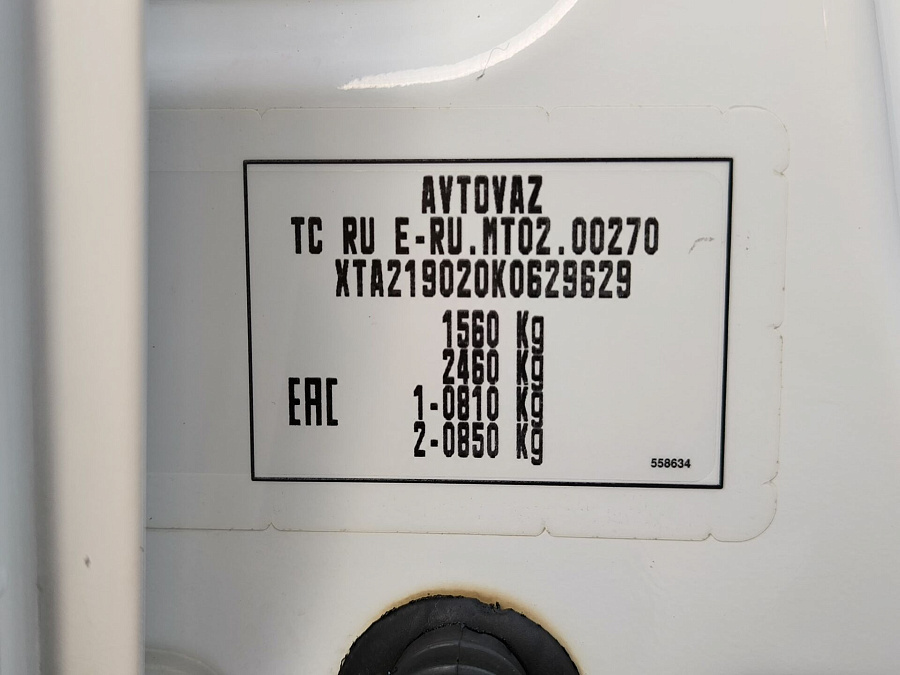 LADA_ВАЗ , 2019г., передний привод, автомат