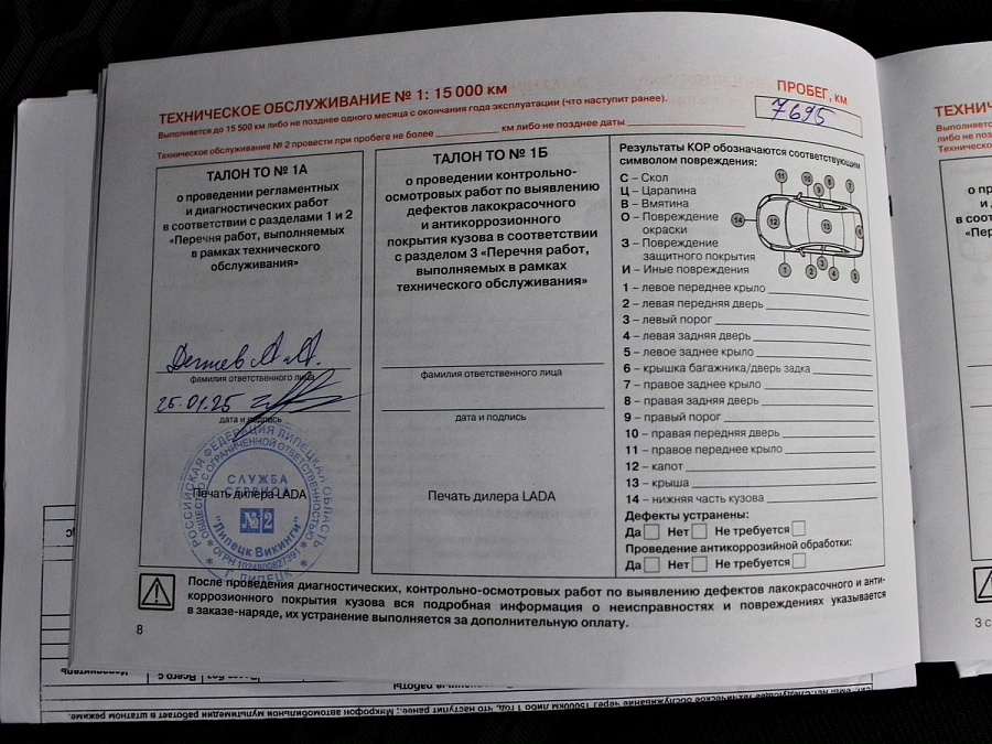 Lada (ВАЗ) , 2023г., передний привод, механика