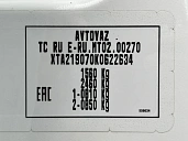 Lada (ВАЗ) Granta, 2019г., передний привод, механика