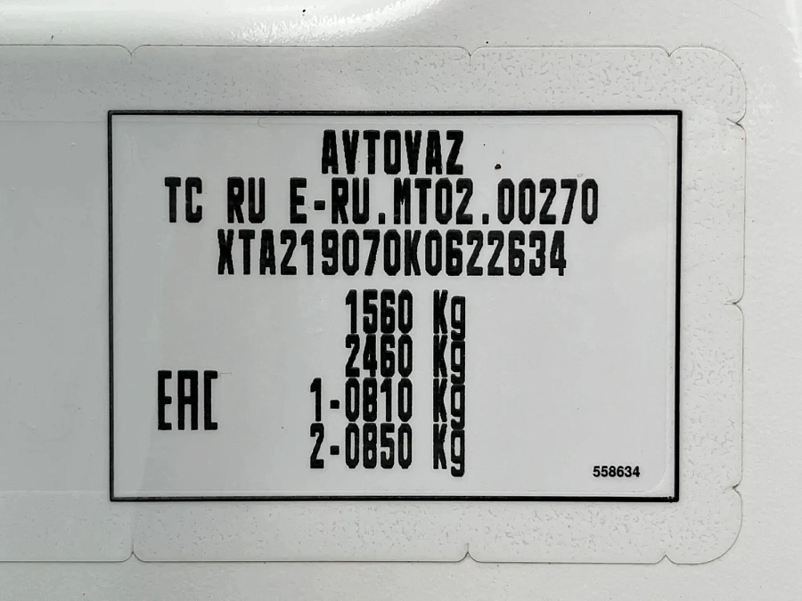 Lada (ВАЗ) Granta, 2019г., передний привод, механика
