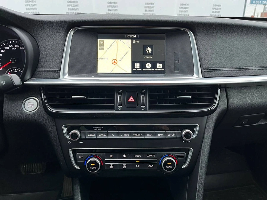 Kia Optima, 2020г., передний привод, автомат