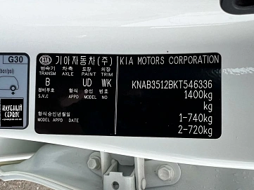 Kia Picanto, 2019г, передний привод, автомат