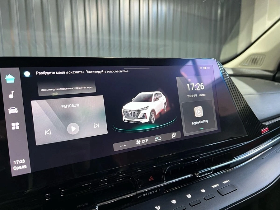 Changan CS55 Plus, 2023г., передний привод, робот